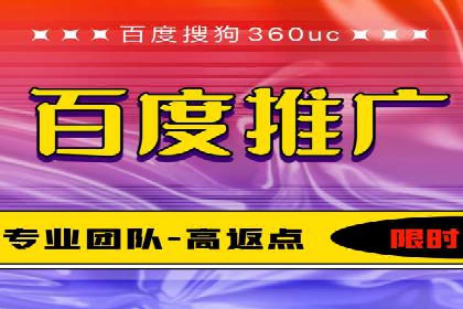 百度推广公司案例分享：助力企业实现业绩翻倍